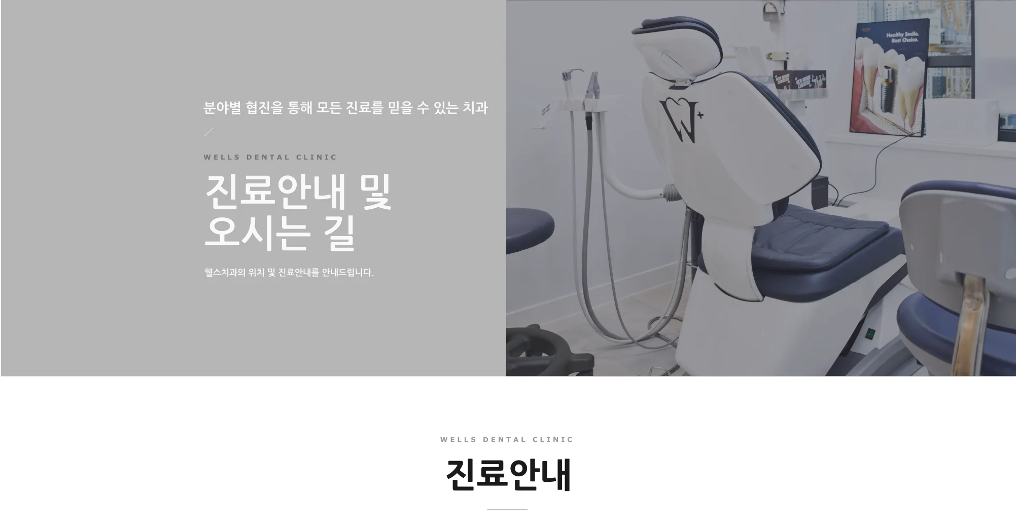 웰스치과의원 개포도곡점 오시는 길 — 서울특별시 강남구 선릉로 34, 7층 (스타벅스 개포동점 건물), 구룡역 5번 출구 도보 7분